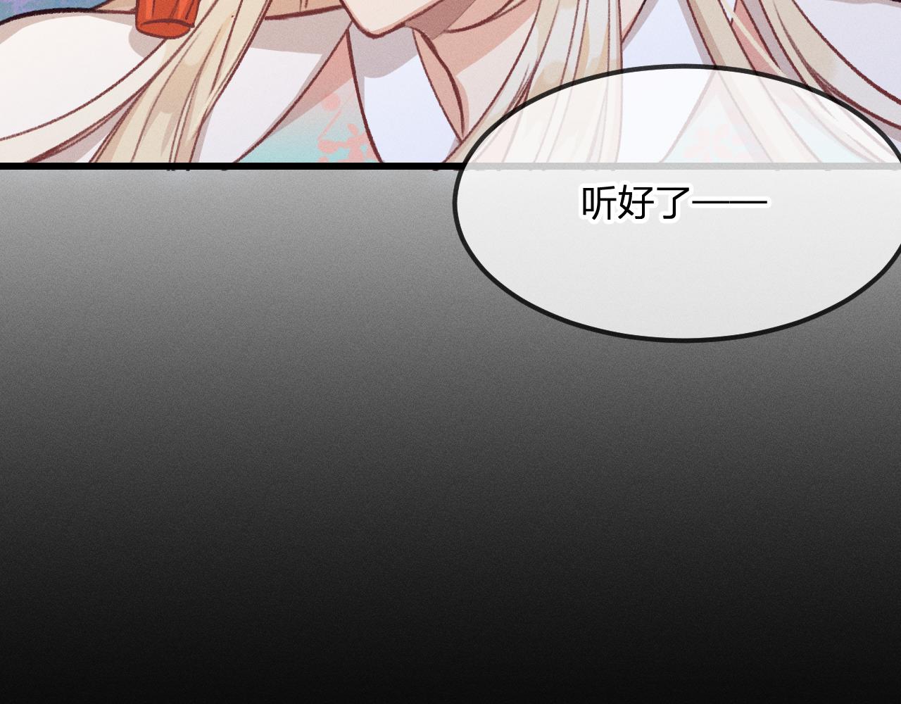 第28话 狐妖只是在笑59