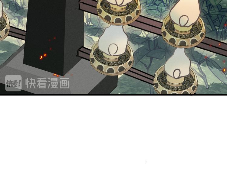 第48话 狐妖在想心事3