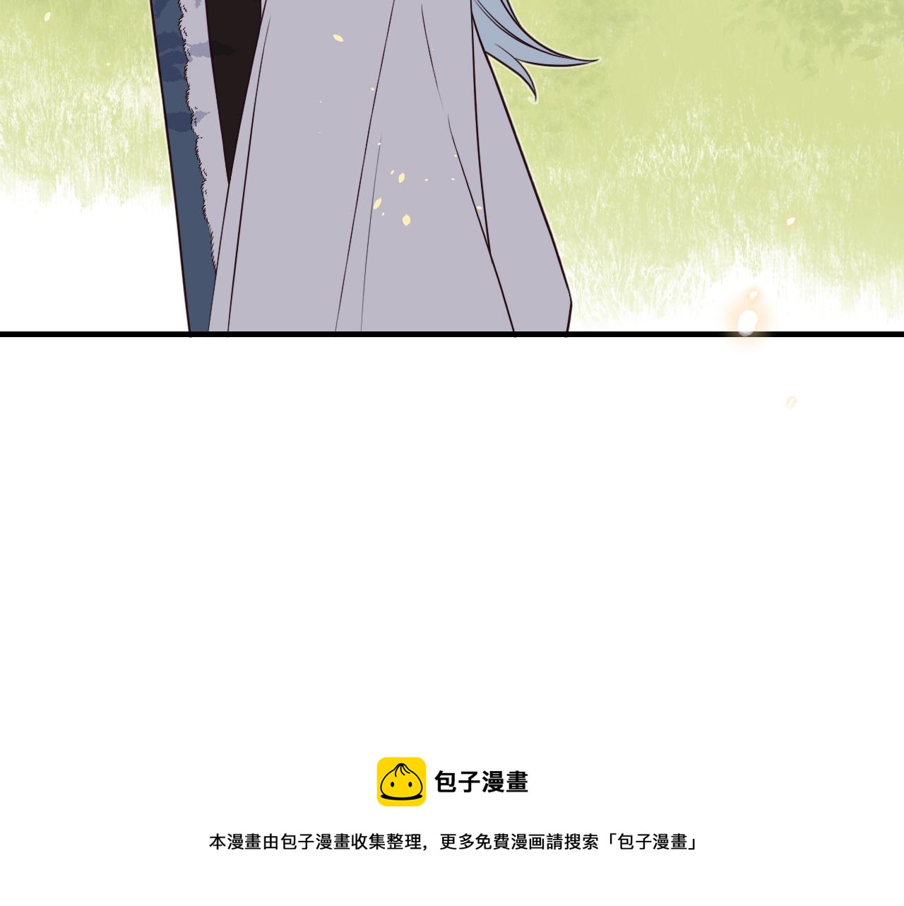 第81话 白狼恋爱咨询128