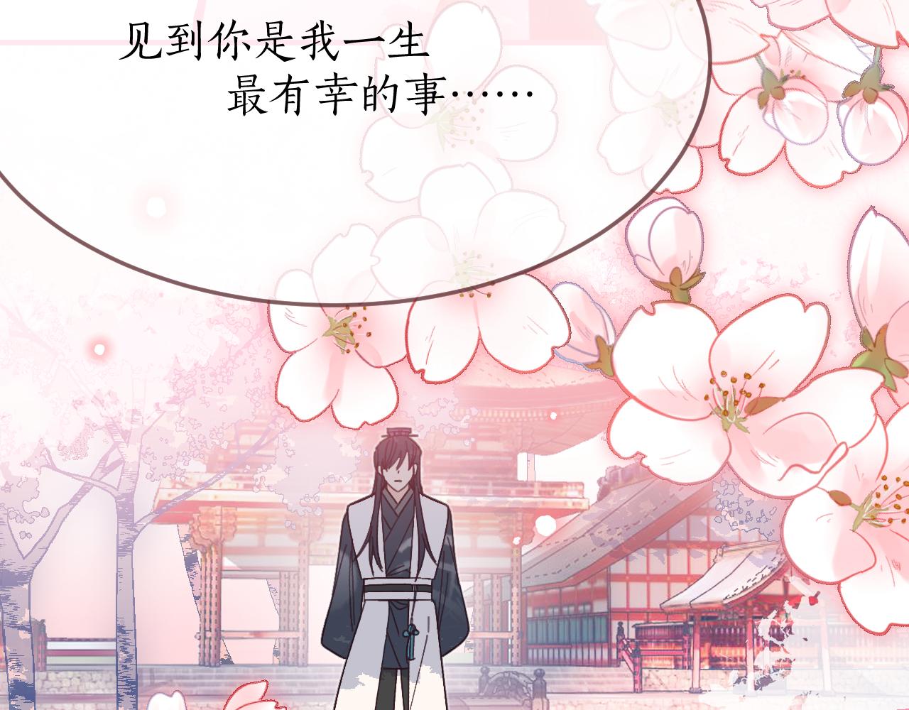 第86话 狼妖求爱之路（下）143