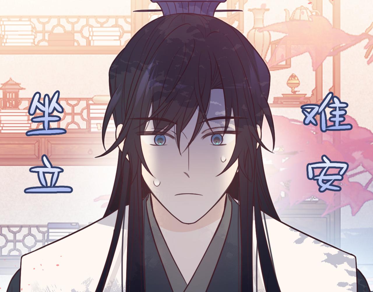 第91话道士来做客了4