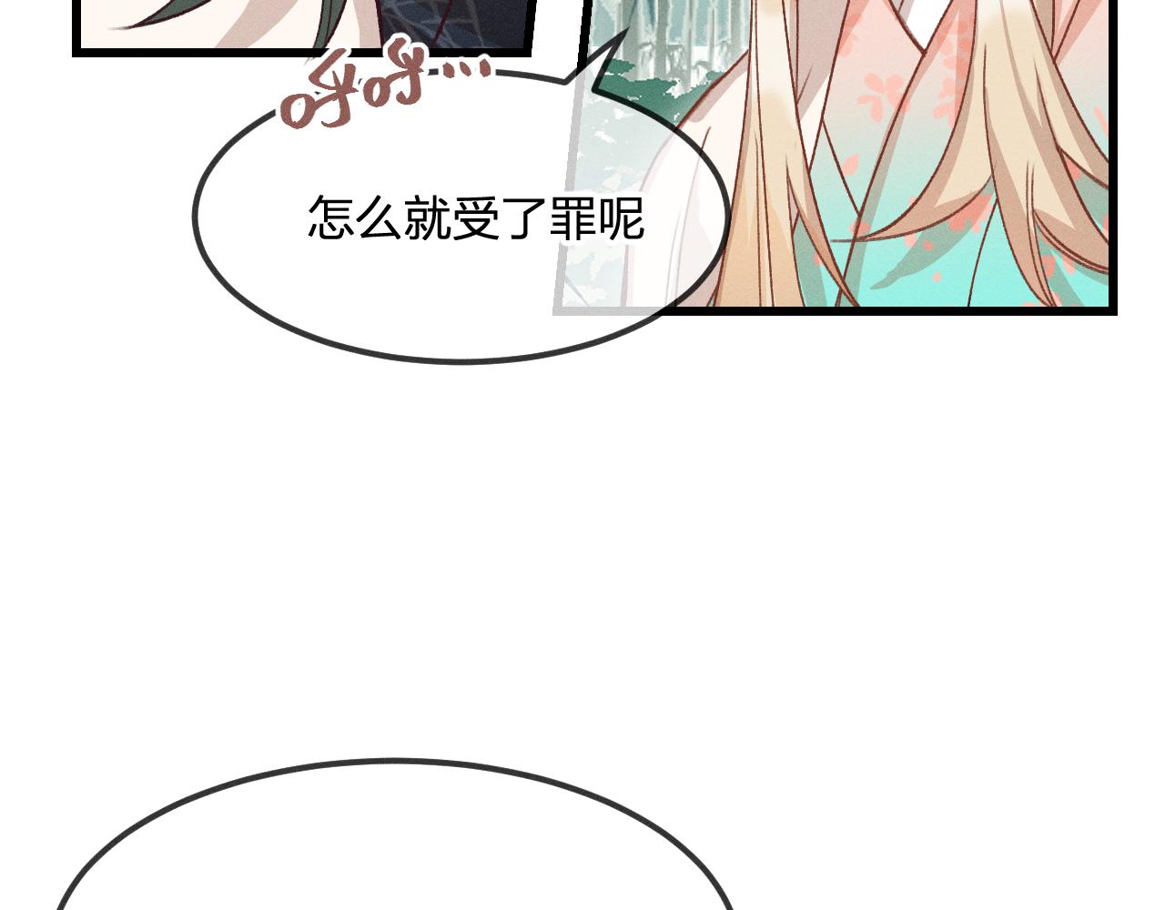 第34话 执意去赴约了71