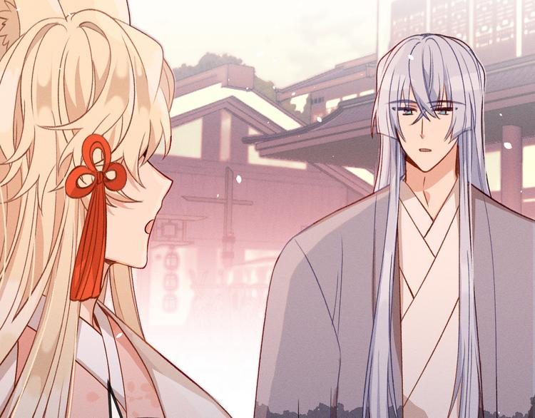 第49话 狐妖要迟到了3