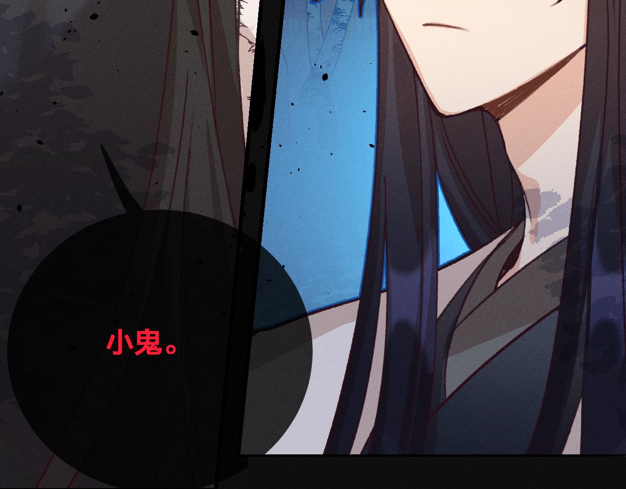 第40话 狐妖想要站立87