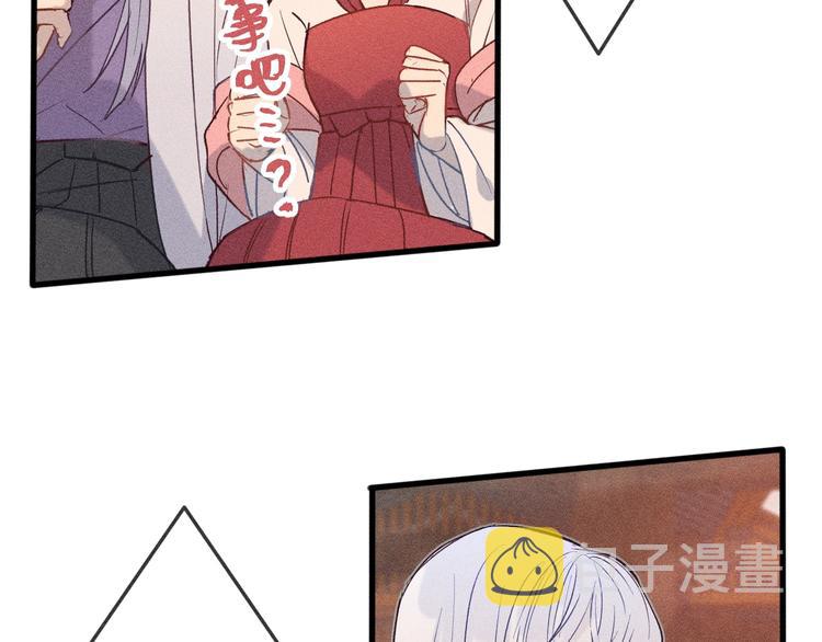 第7话 狐妖与比武会28