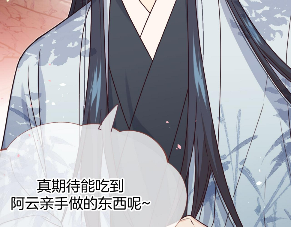 第108话 师父相处日常91