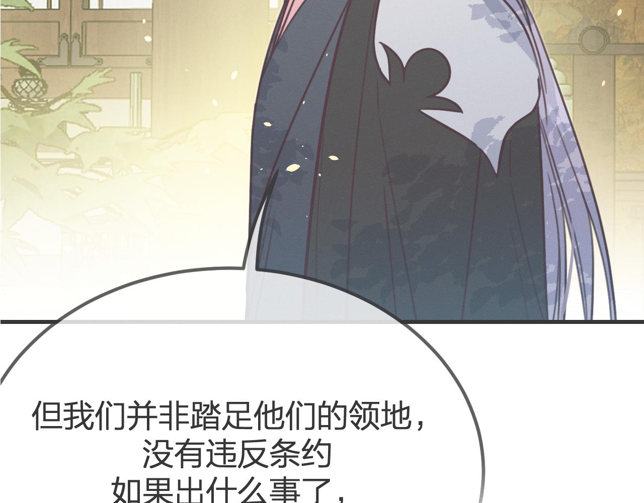 第100话 师父的小师弟140