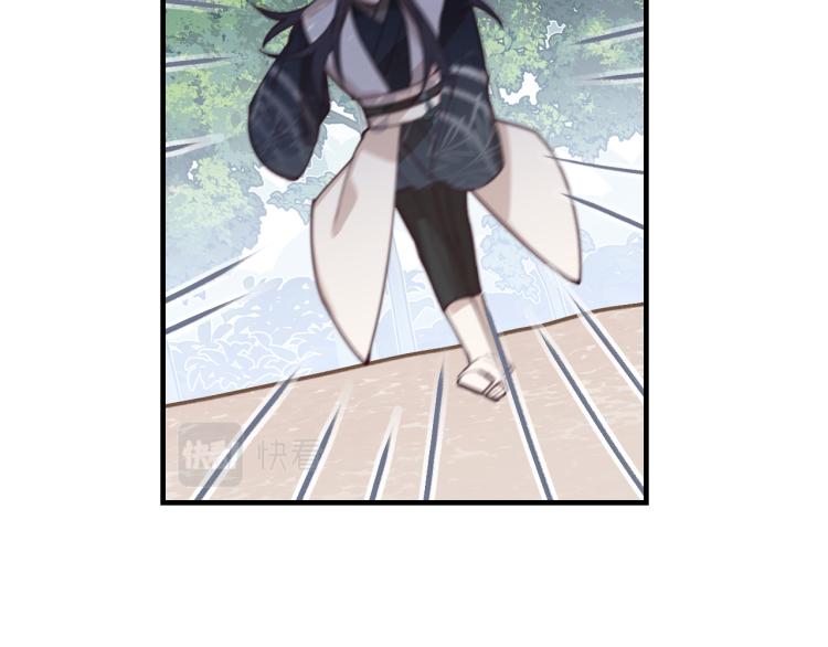 第55话 狐妖慌得一批51