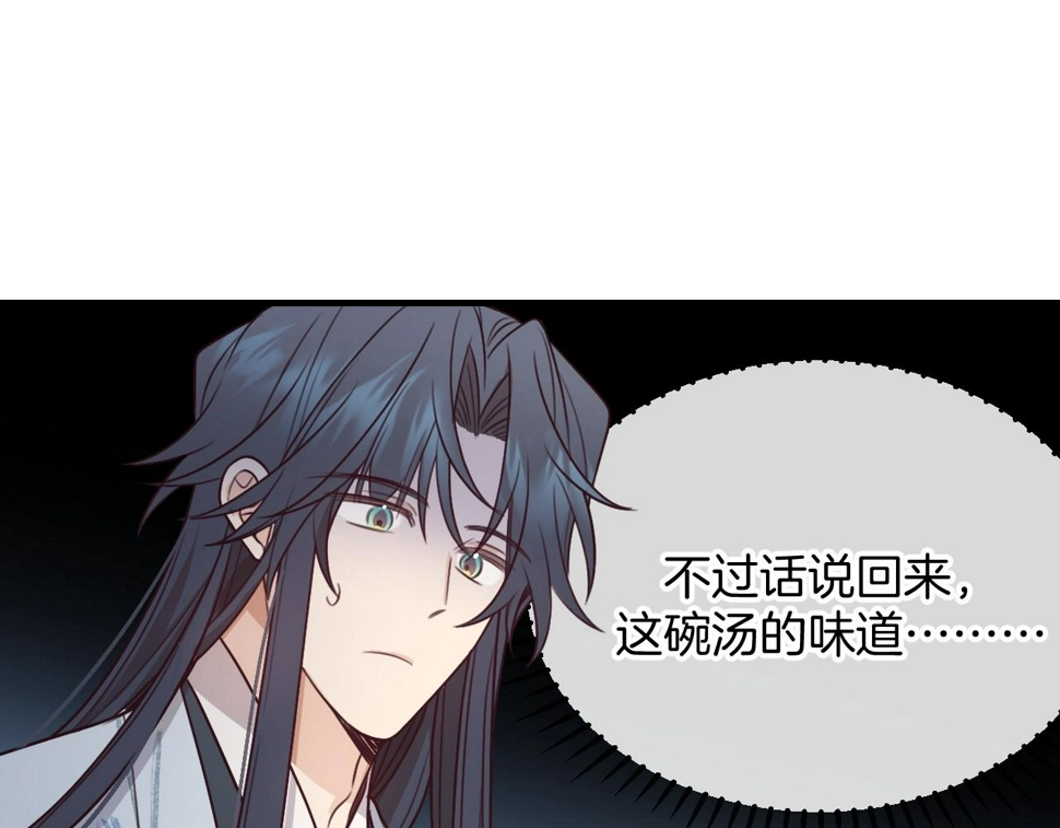 第108话 师父相处日常124