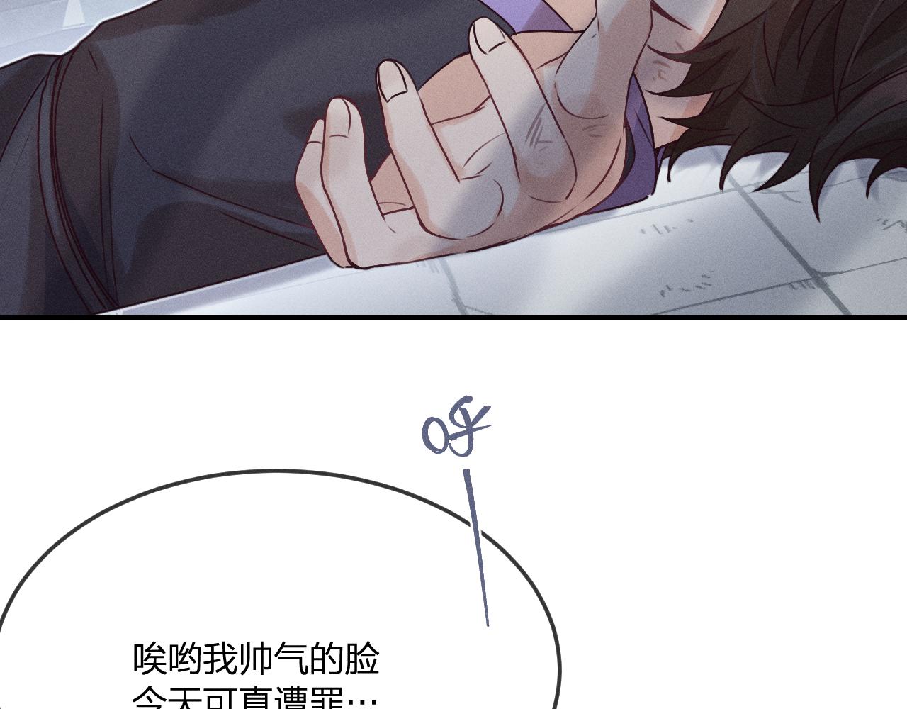 第65话 狼妖被人厌恶103