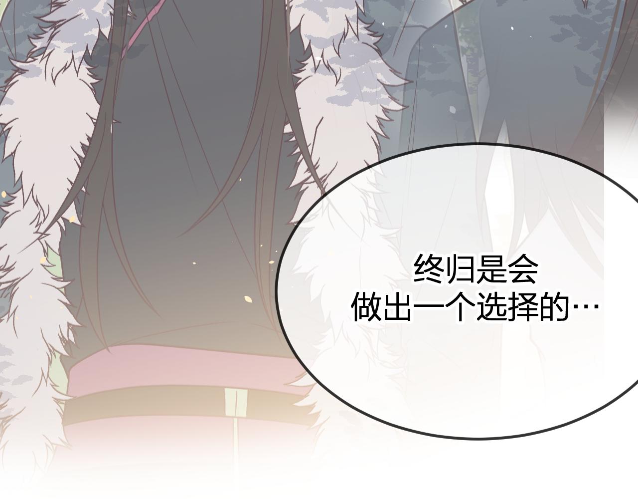 第86话 狼妖求爱之路（下）18