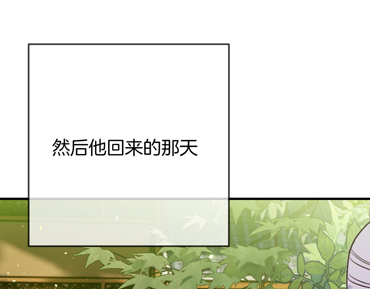 第104话 长老他的过去34