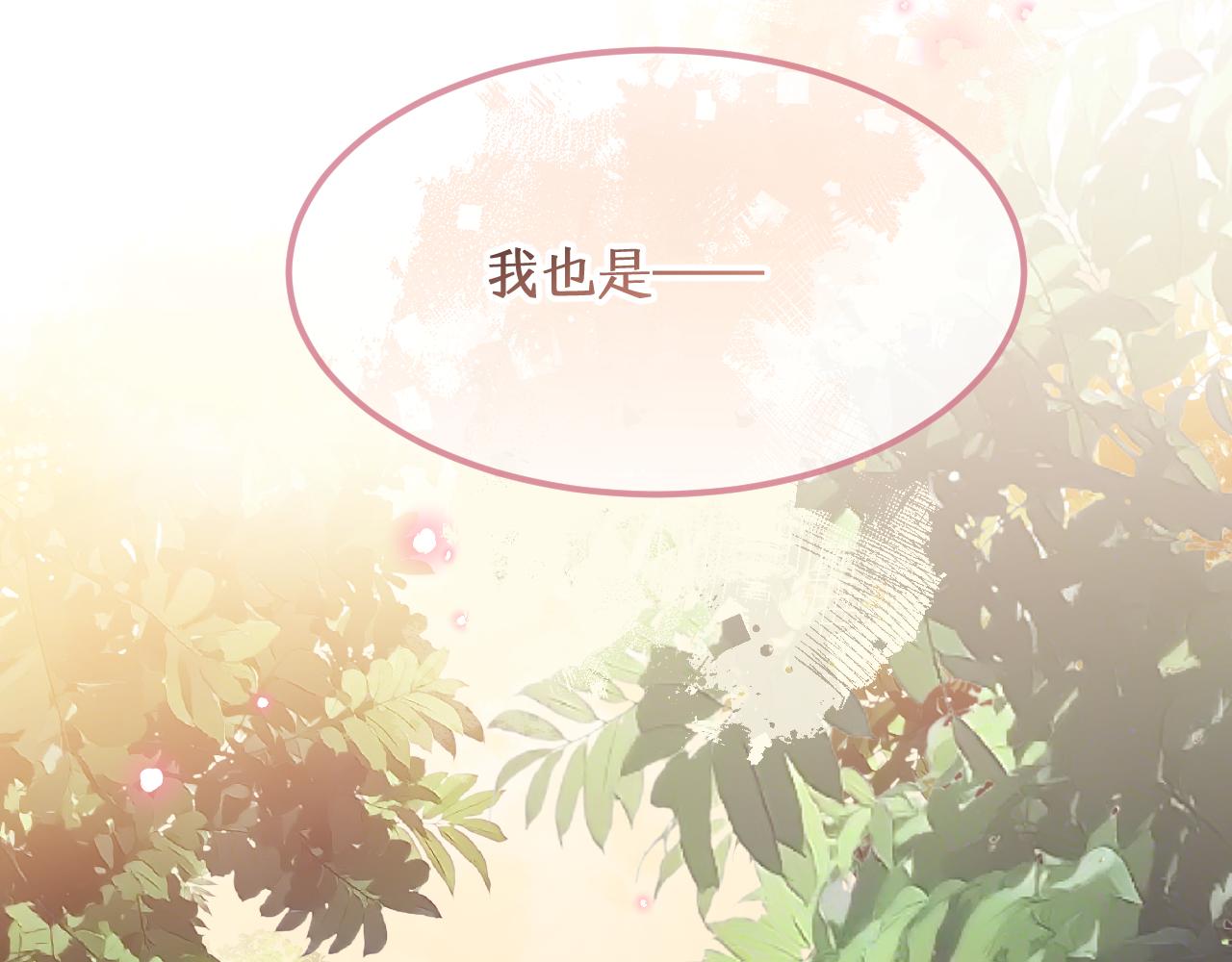 第91话道士来做客了179