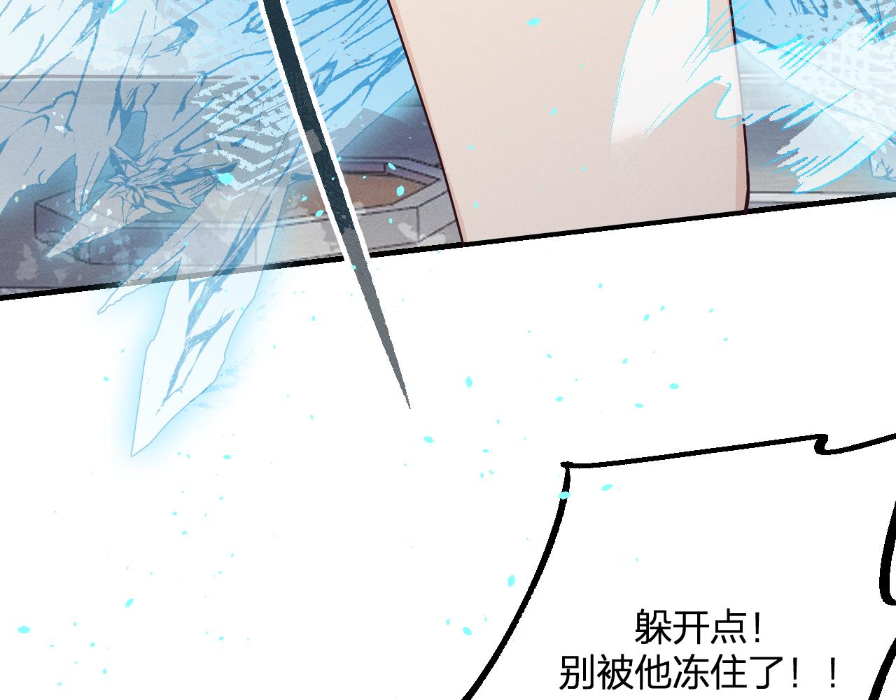 第74话 白狼孤身一人87