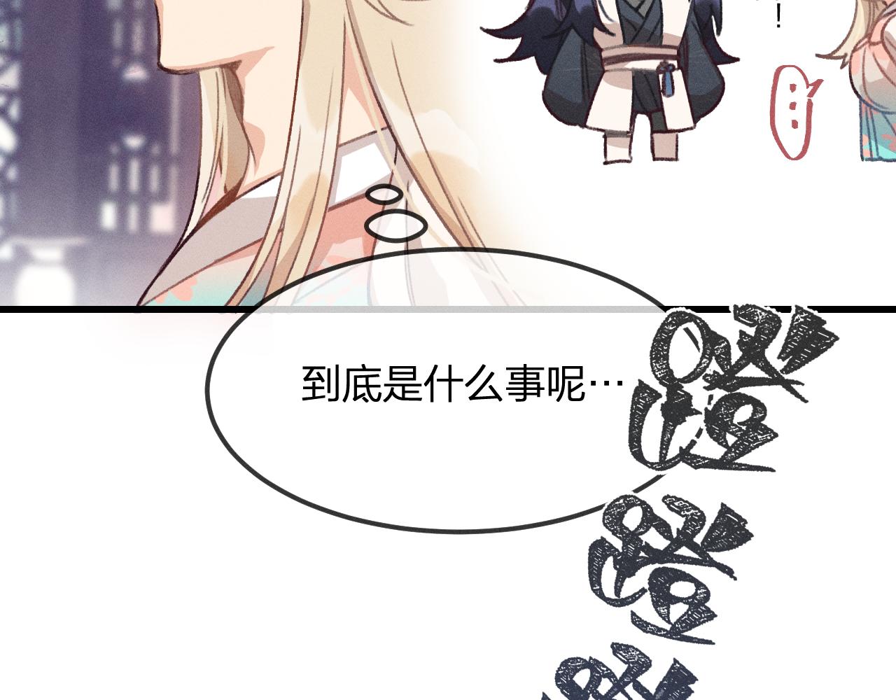 第16话 道士想要相信106