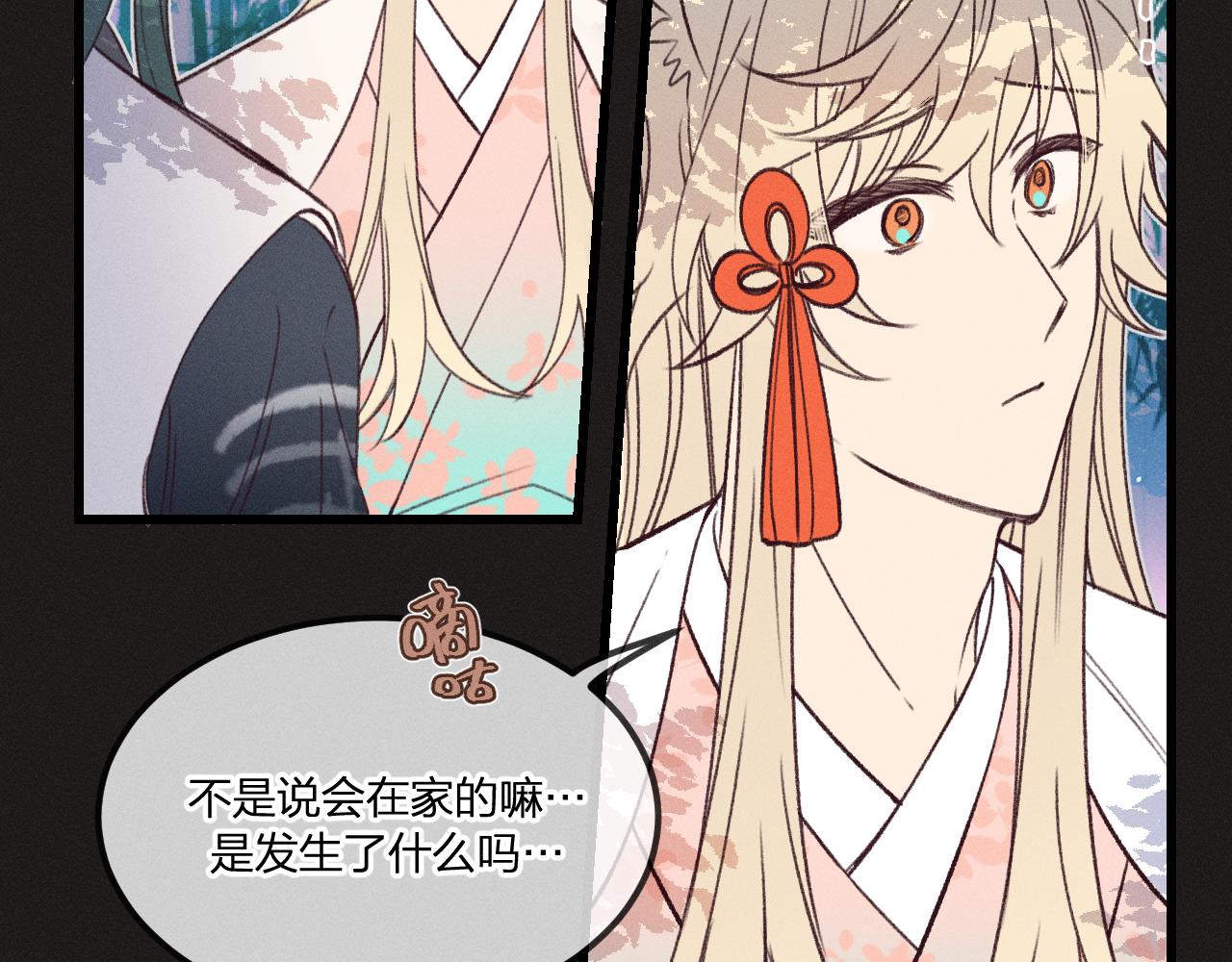 番外  青律和幼儿园3