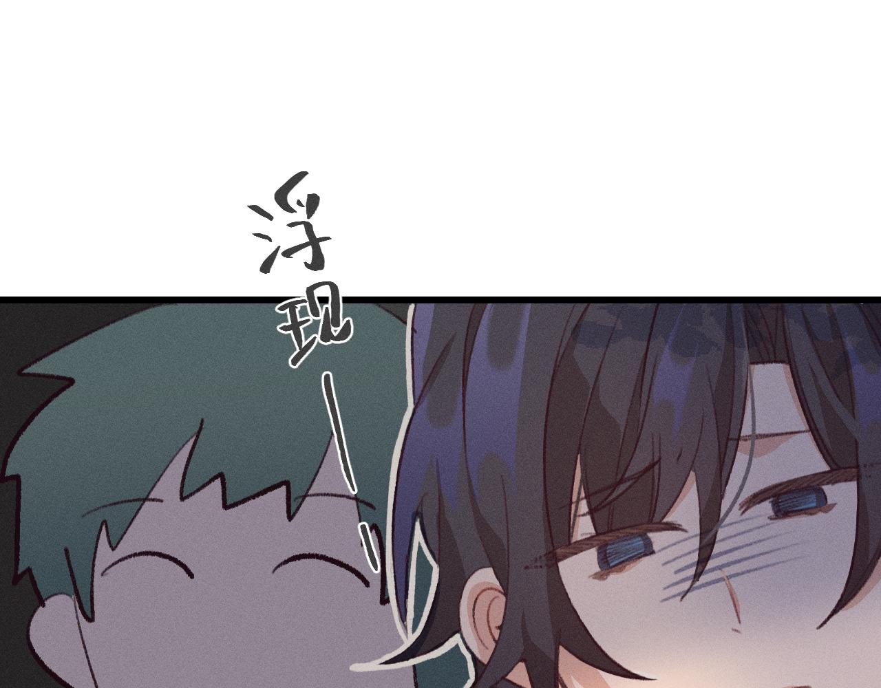 第27话 狐妖被表白了47