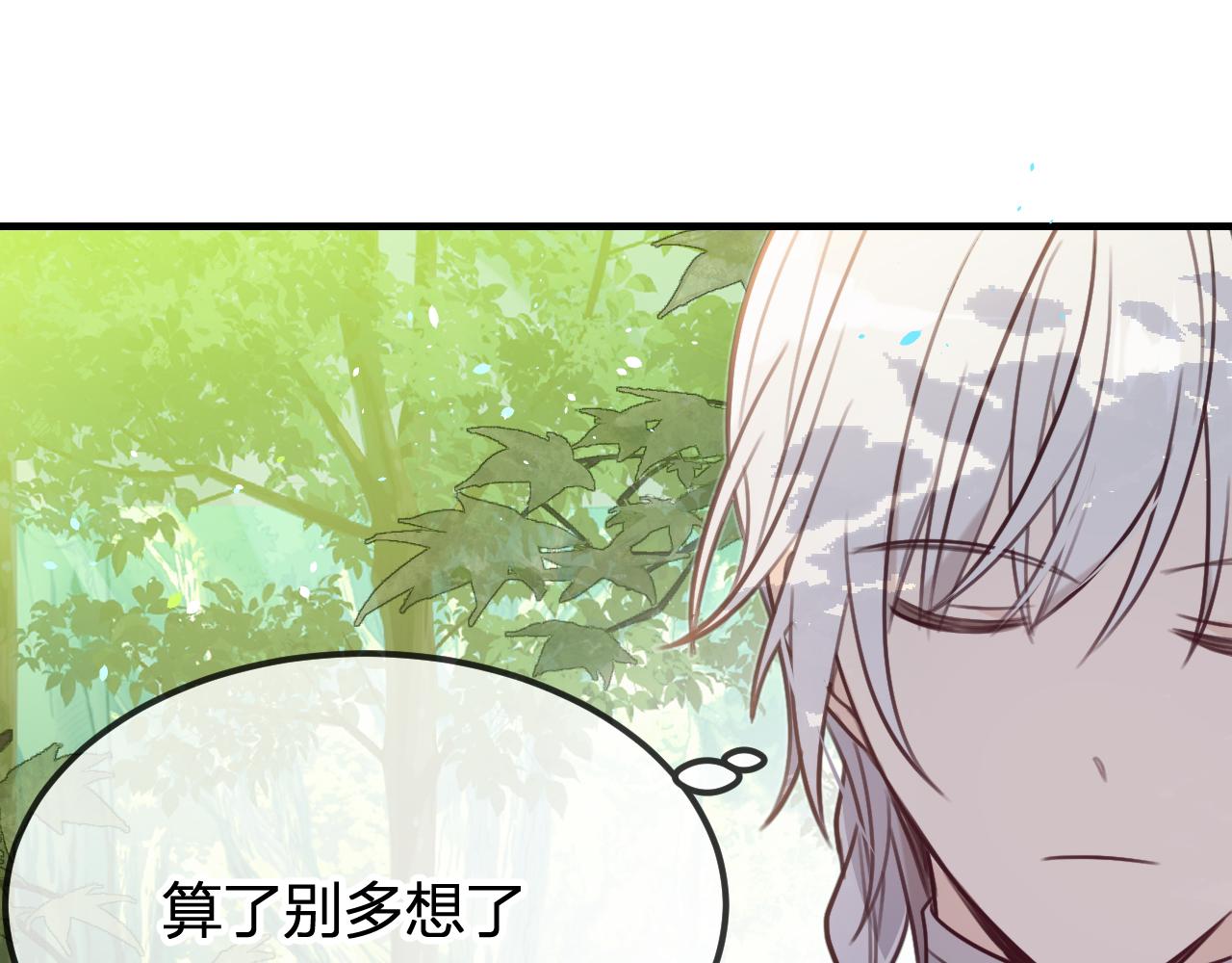 第98话 白鹿是少族长195