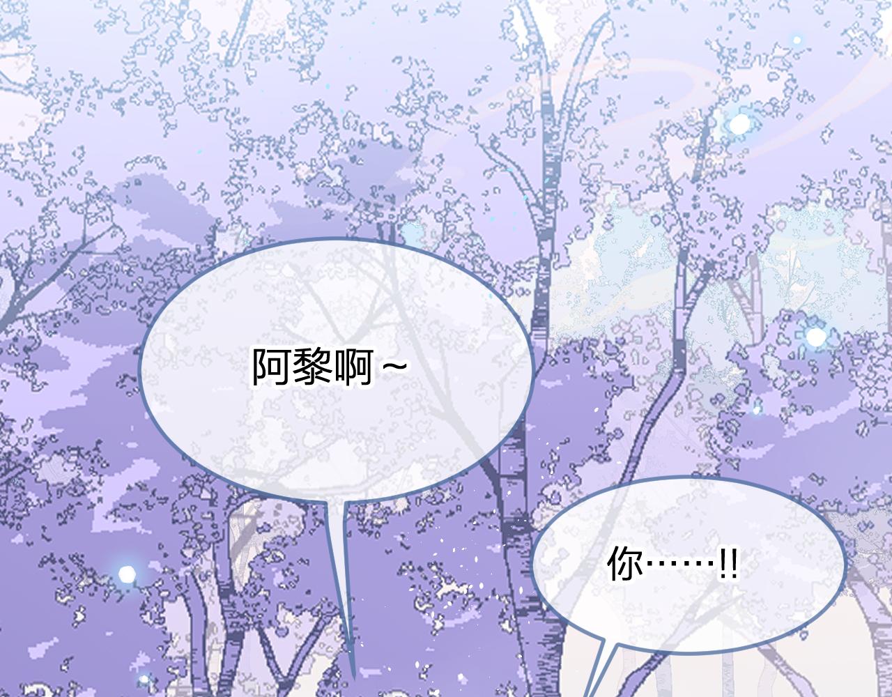 第87话 双狼的故人们198