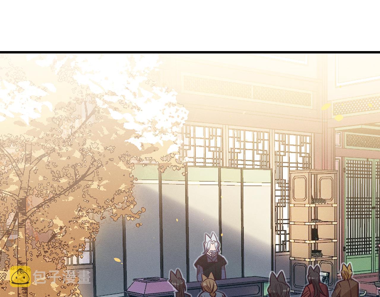 第69话 白狼他在偷笑1