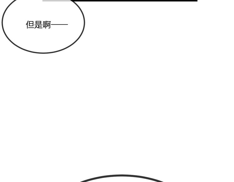 第50话 道士他听到了49