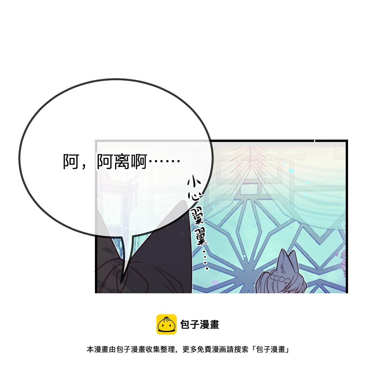 第82话 双狼说了出来120