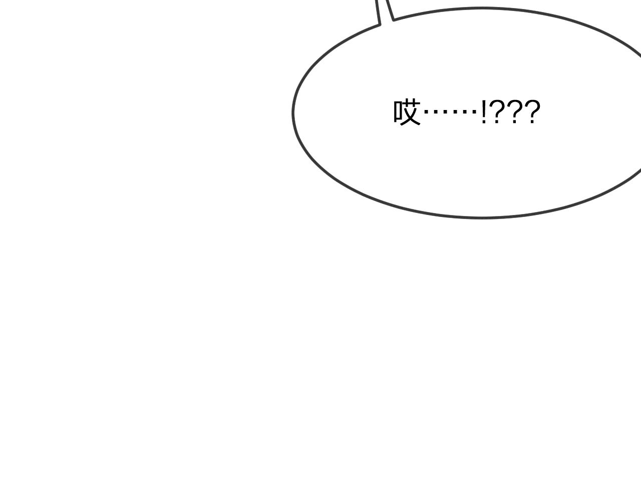 第78话 狼妖要做的事310
