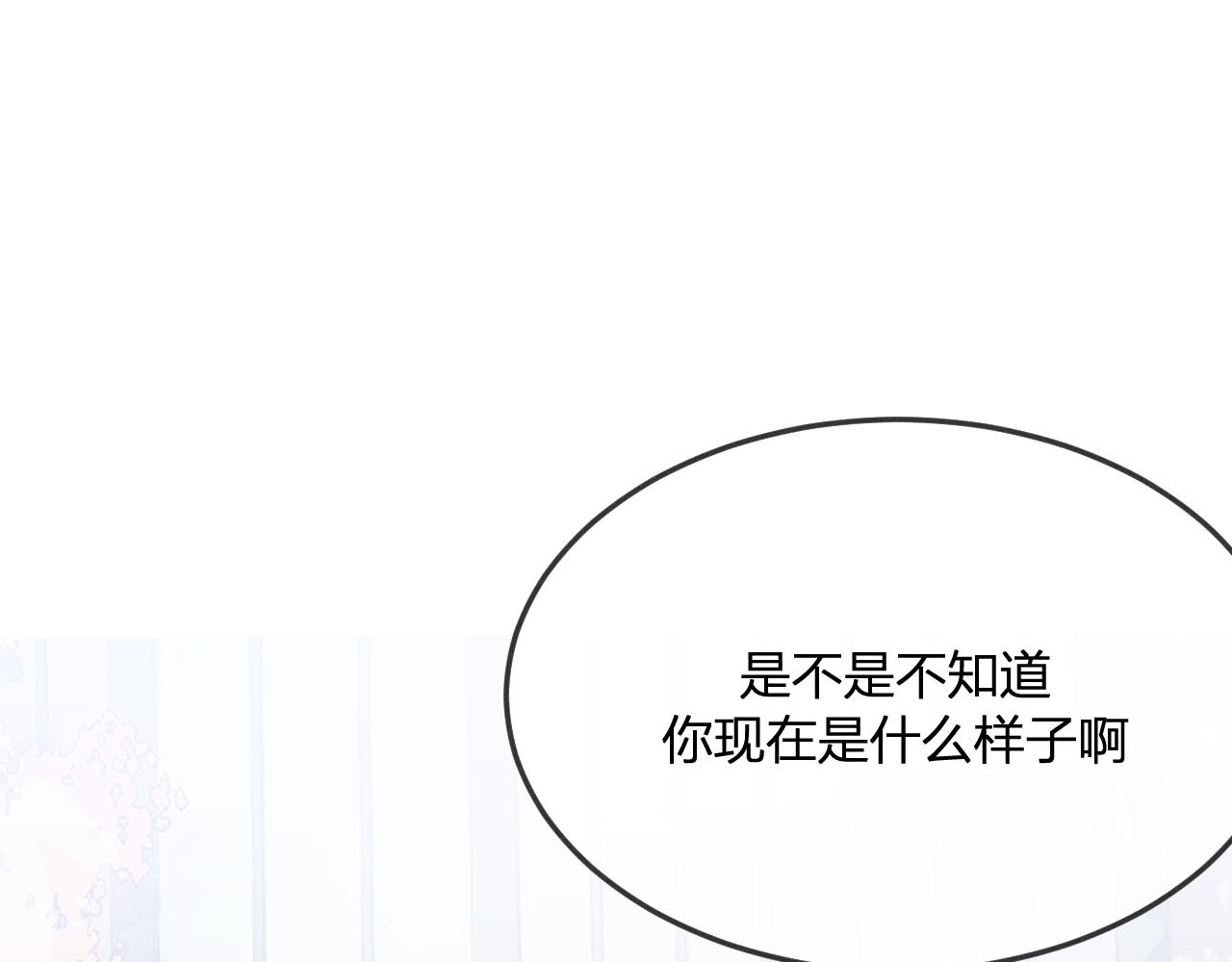 第75话 狼妖的另一面112