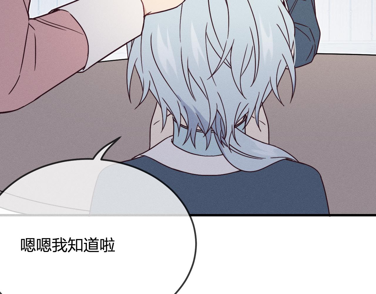 第74话 白狼孤身一人33