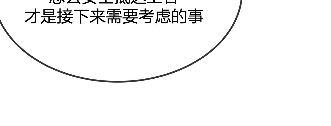 第93话师父貌美如花175