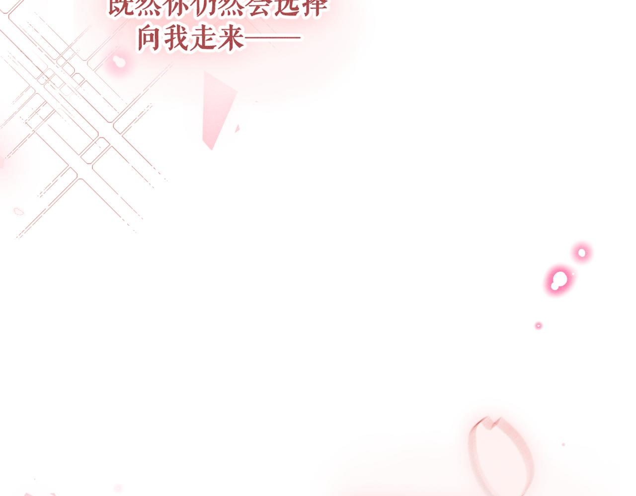 第37话 道士他开窍了（下）88