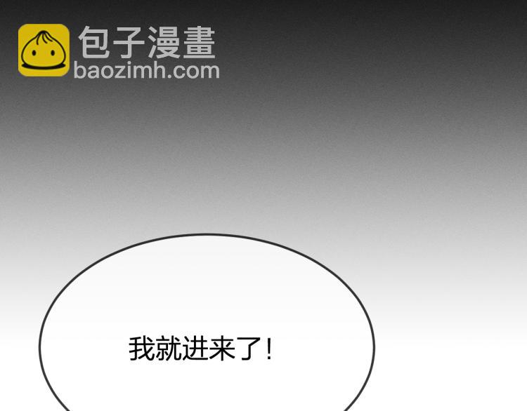 番外 白帝尊敬的人101