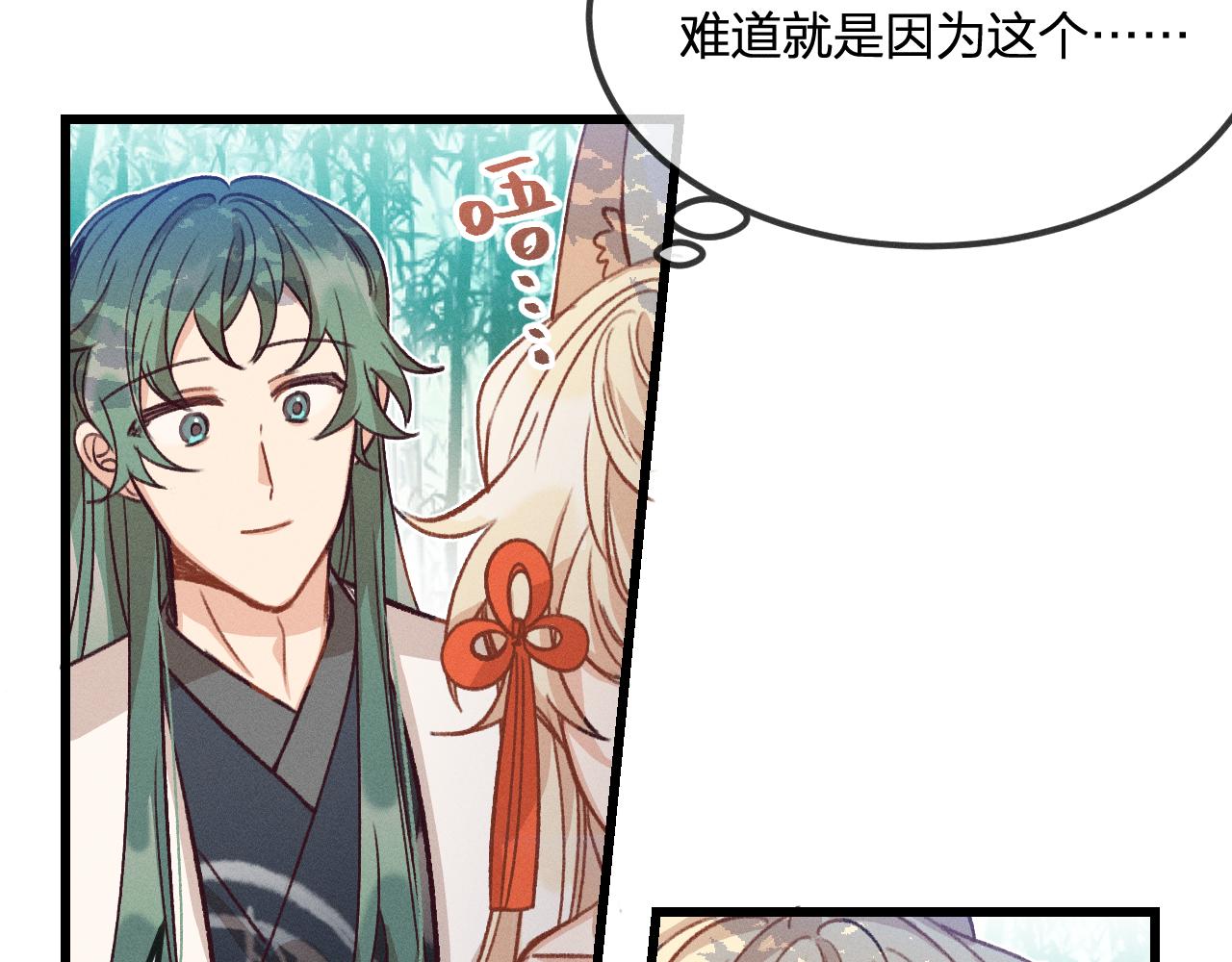 第34话 执意去赴约了130