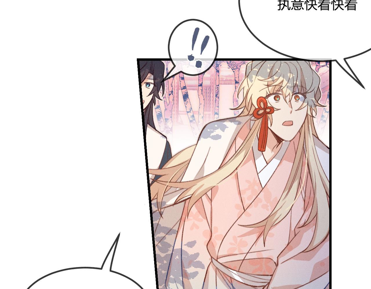 第44话 道士的好兄弟43