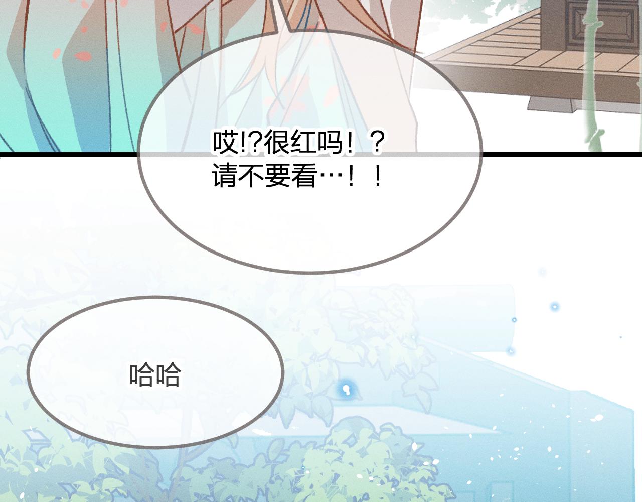 第34话 执意去赴约了142