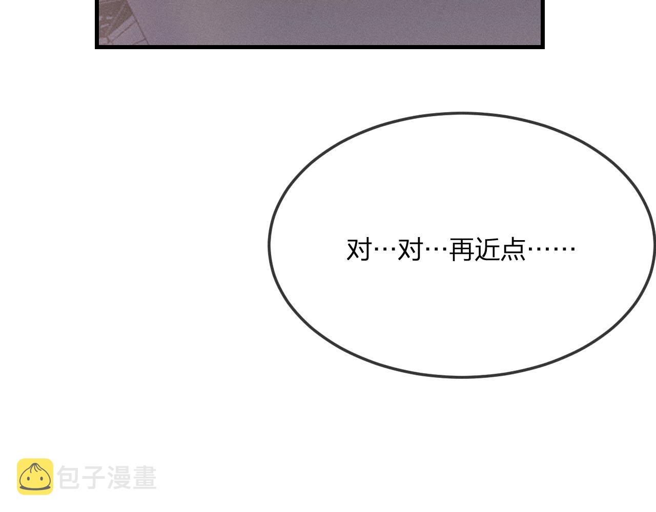 第65话 狼妖被人厌恶60