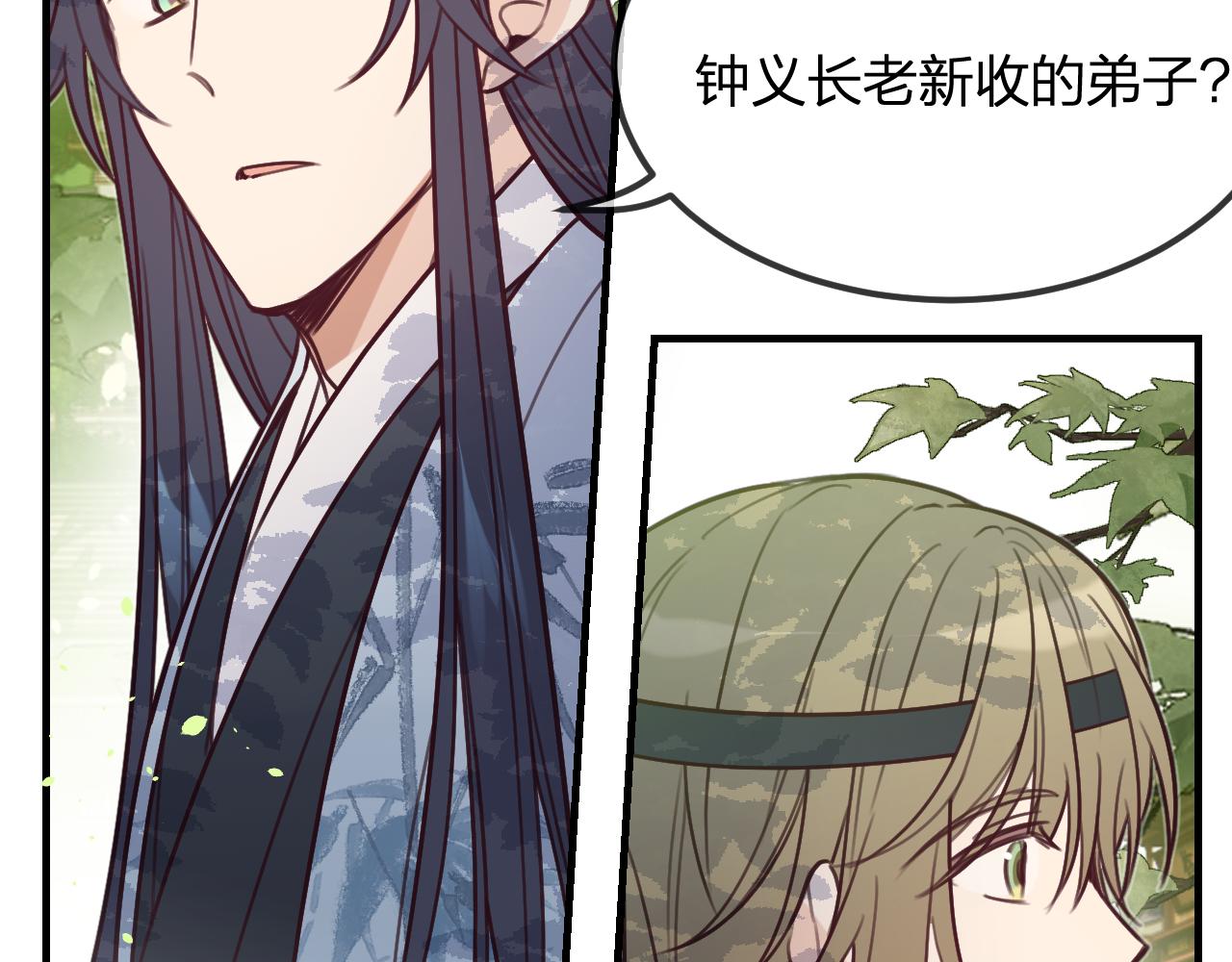 第100话 师父的小师弟32