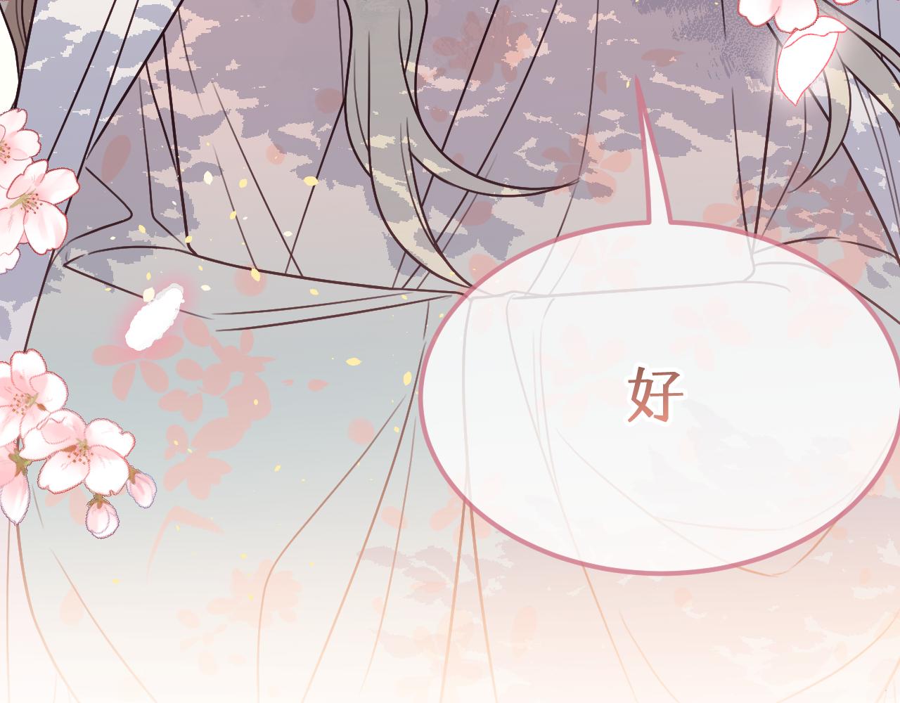 第91话道士来做客了177