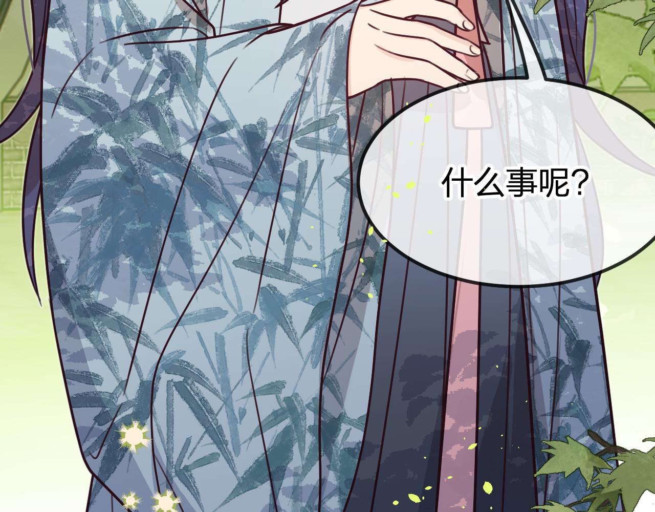 第97话 师父找不见人158