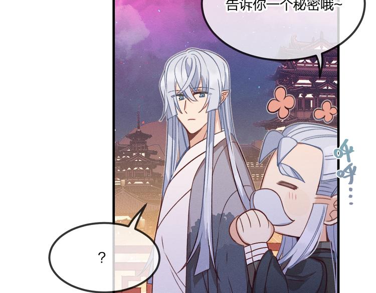 第52话 大家的紊雨祭（下）79