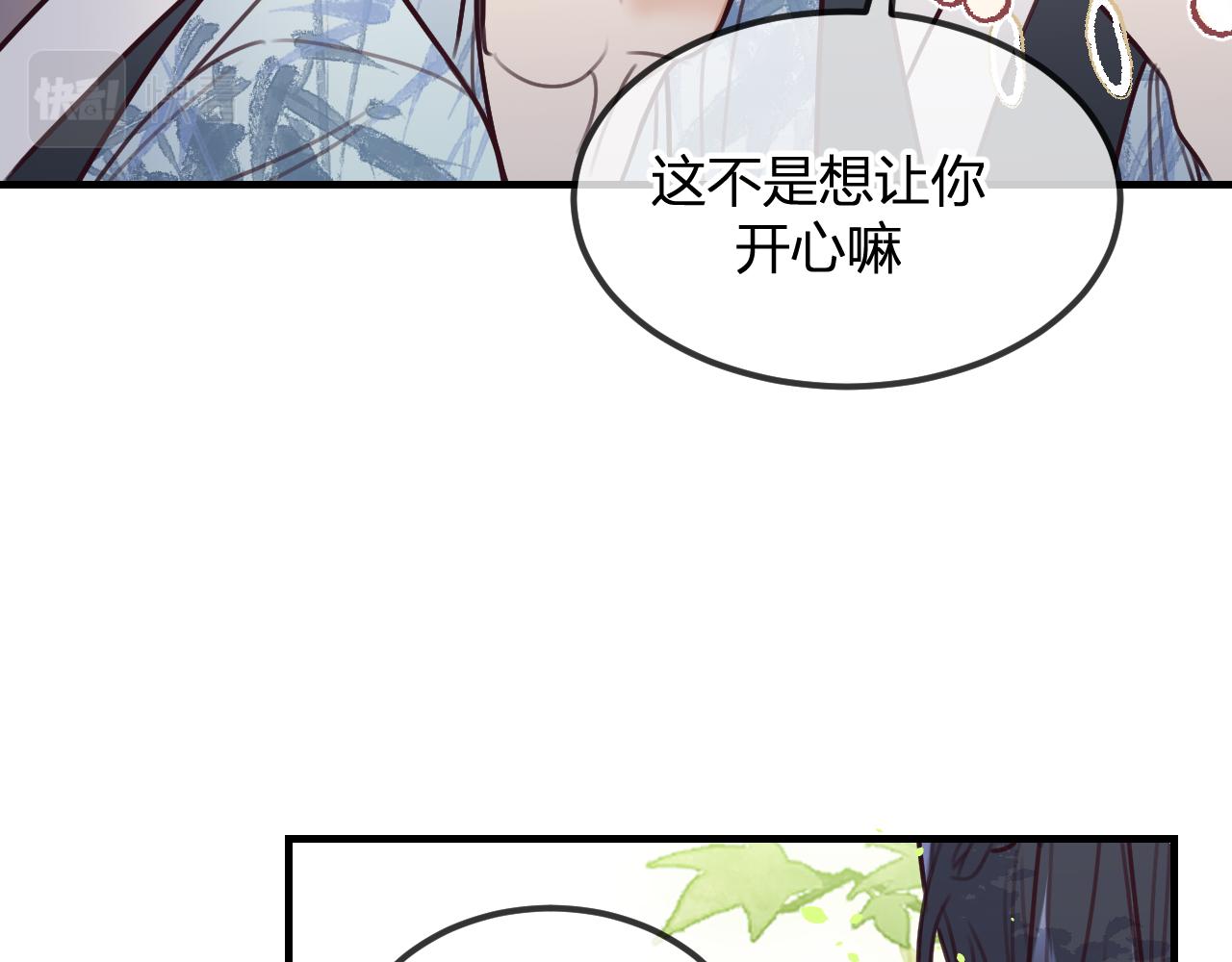 第100话 师父的小师弟48