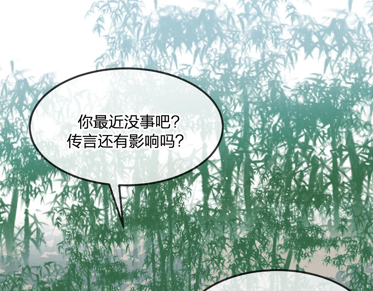 第34话 执意去赴约了56