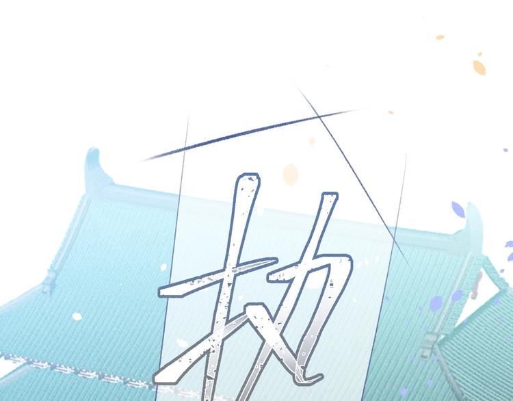第9话  狐妖牵起了手48