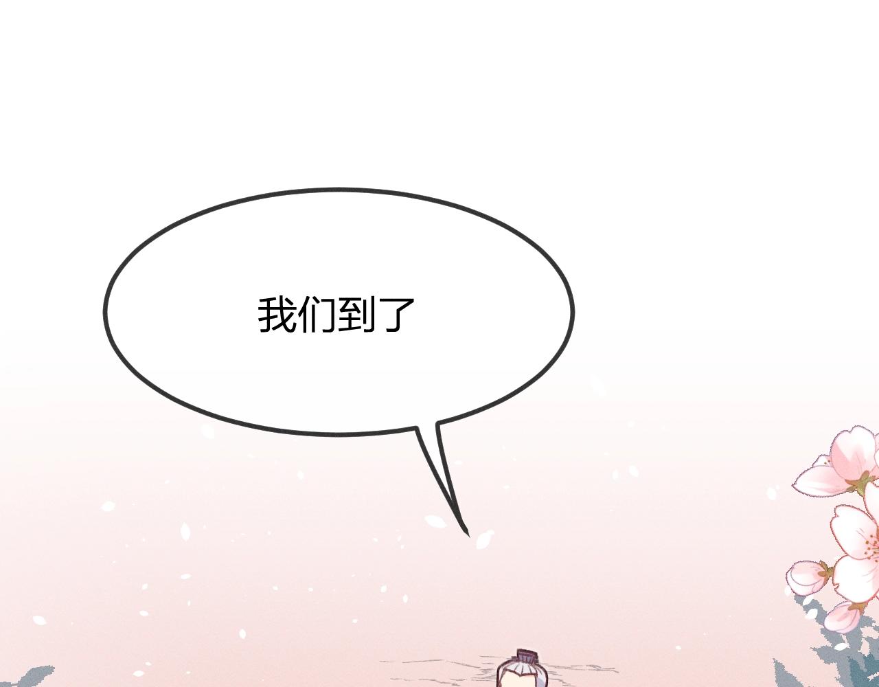 第13话   道士作为哥哥165