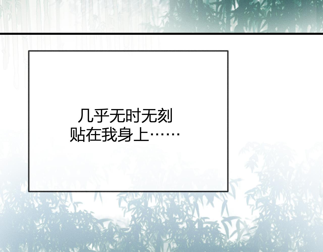 第64话 道士在秀恩爱9