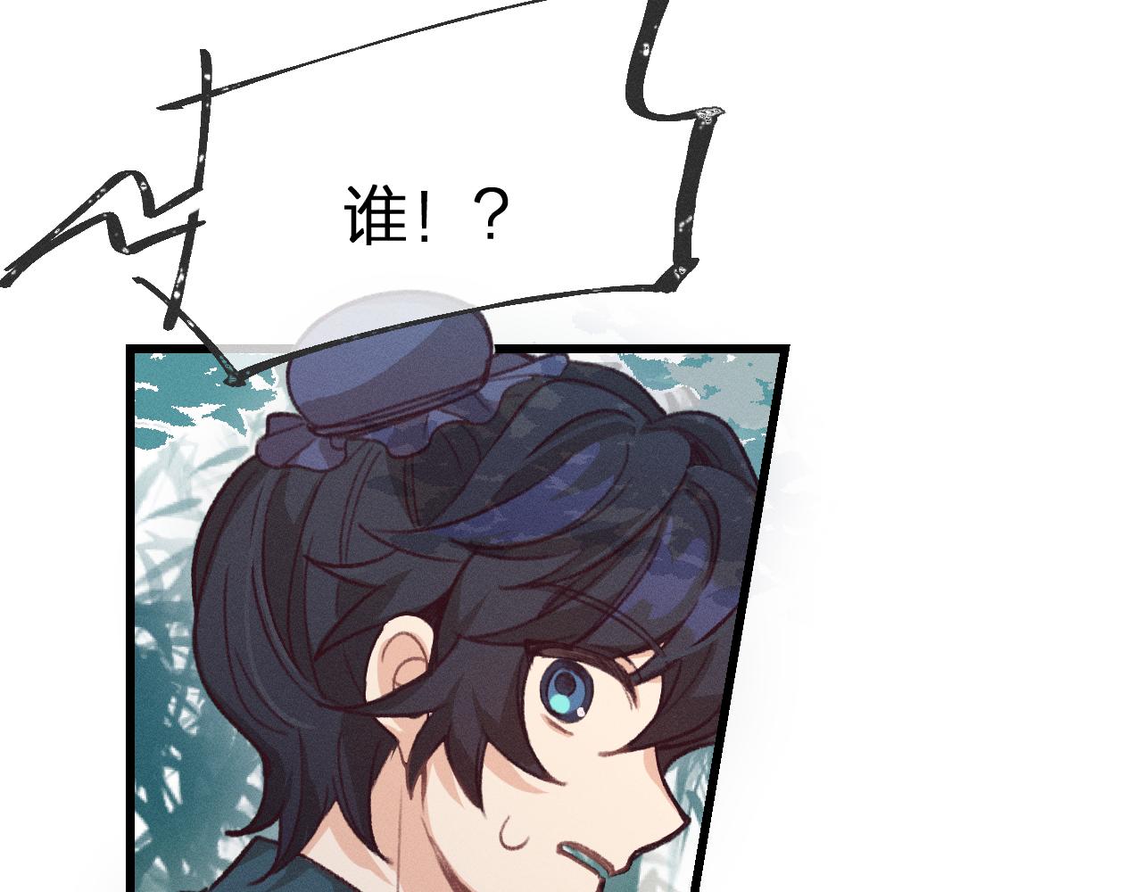 第14话 道士遇到了狐105
