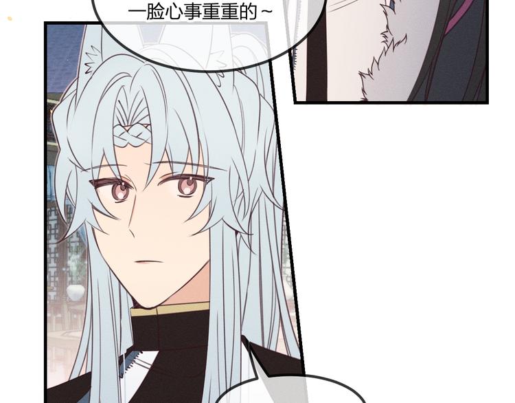 番外  狼妖初遇狐妖（上）6