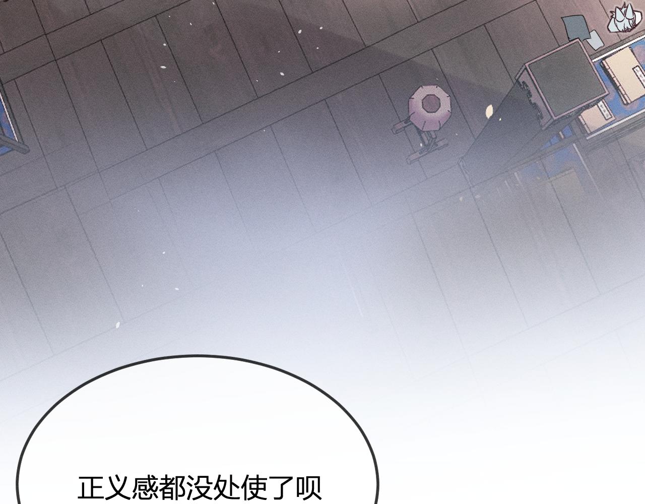 第71话 白狼他不合群128