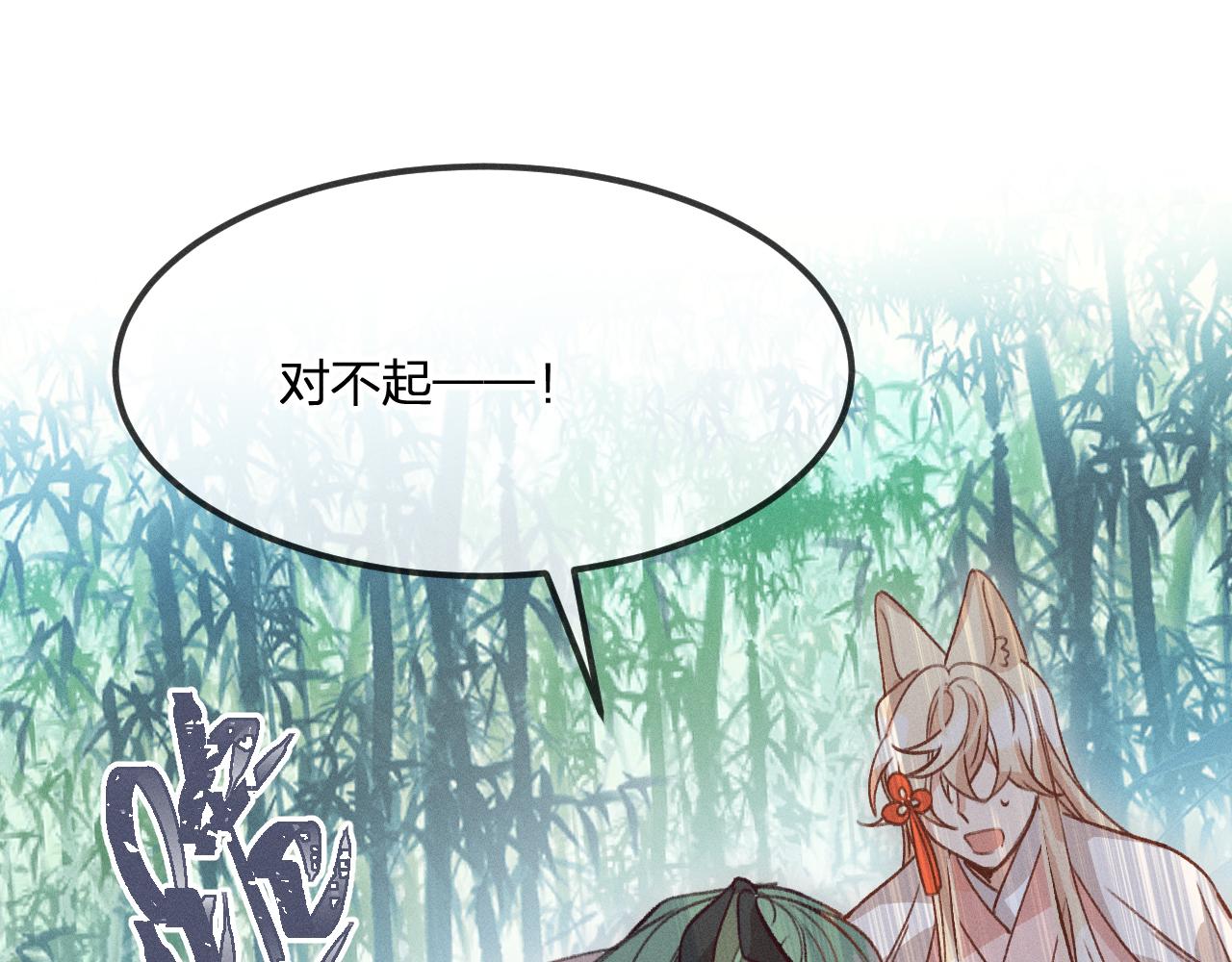 第34话 执意去赴约了81