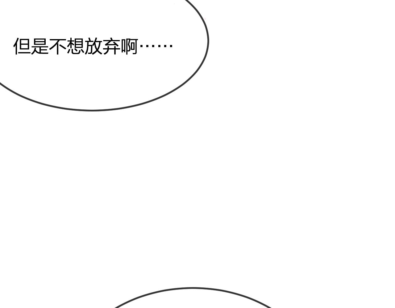 第86话 狼妖求爱之路（下）93